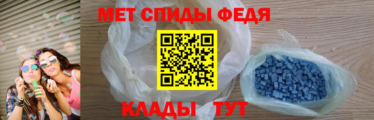 Подольск  АМФЕТАМИН 97%  Вход с VPN 