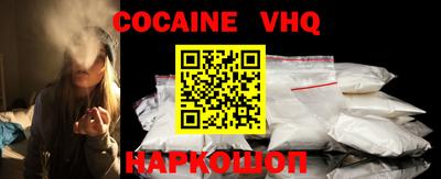 герыч Заволжье