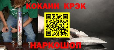 кокаин колумбия Жуковский