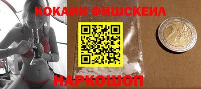 кокаин колумбия Жуковский