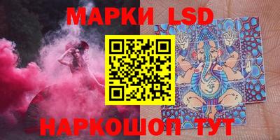 марки lsd Заводоуковск