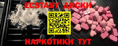 марки lsd Заводоуковск