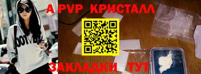 герыч Заволжье