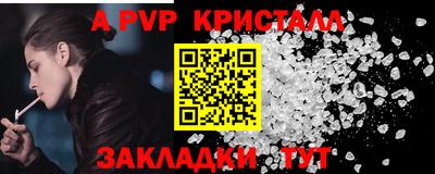 герыч Заволжье