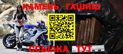 герыч Заволжье