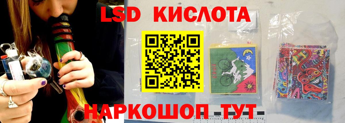Подольск  omg рабочий сайт  Лсд 25 экстази ecstasy  Вход с VPN  LSD-25 экстази кислота 
