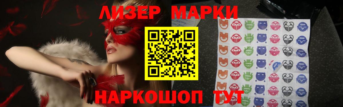 Лсд 25 экстази ecstasy Подольск
