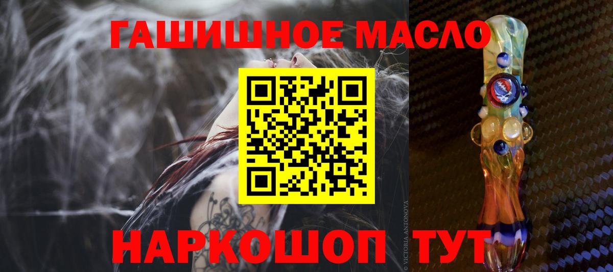 Дистиллят ТГК Wax Подольск